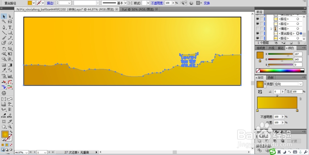 乌鸦枝头风景画设计