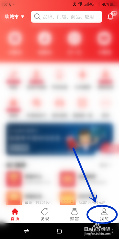 忘记云闪付支付密码如何找回？