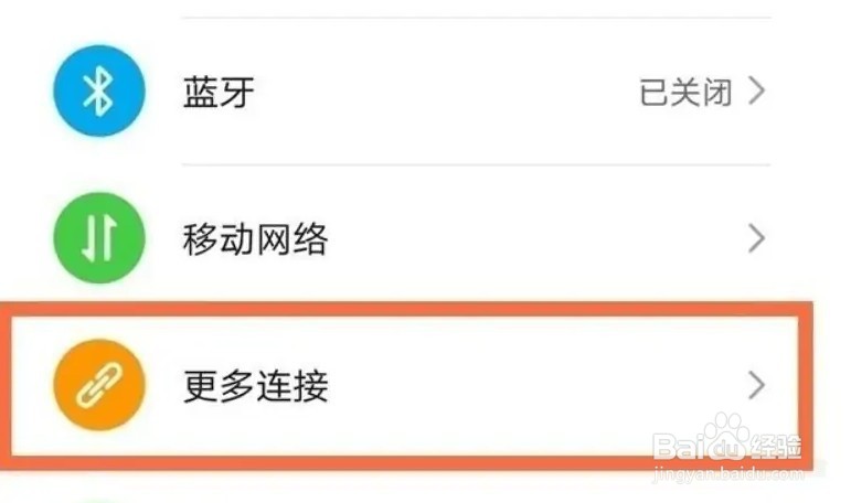 华为mate50怎么投屏