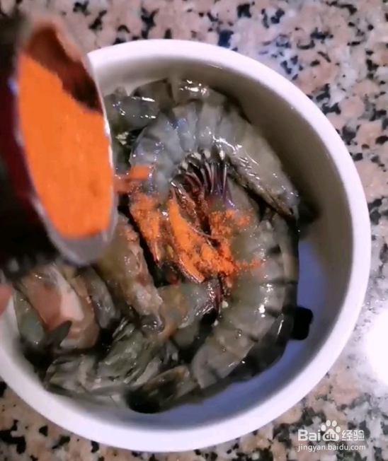 奥尔良黑虎虾的做法