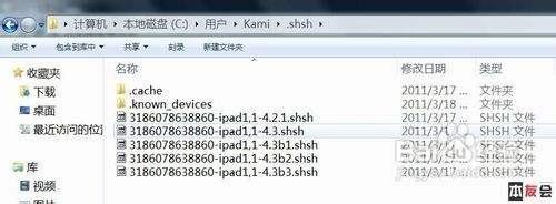 【数码】iphone3gs白苹果怎么办