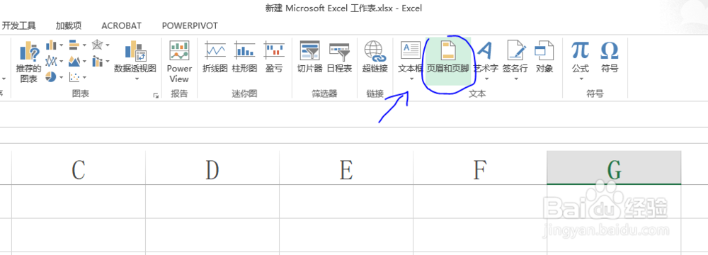 Excel如何从页眉页脚模式中退出来