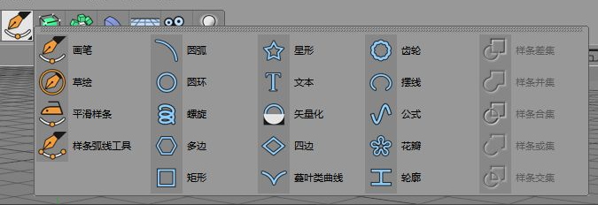 cinema 4d文字工具使用技巧