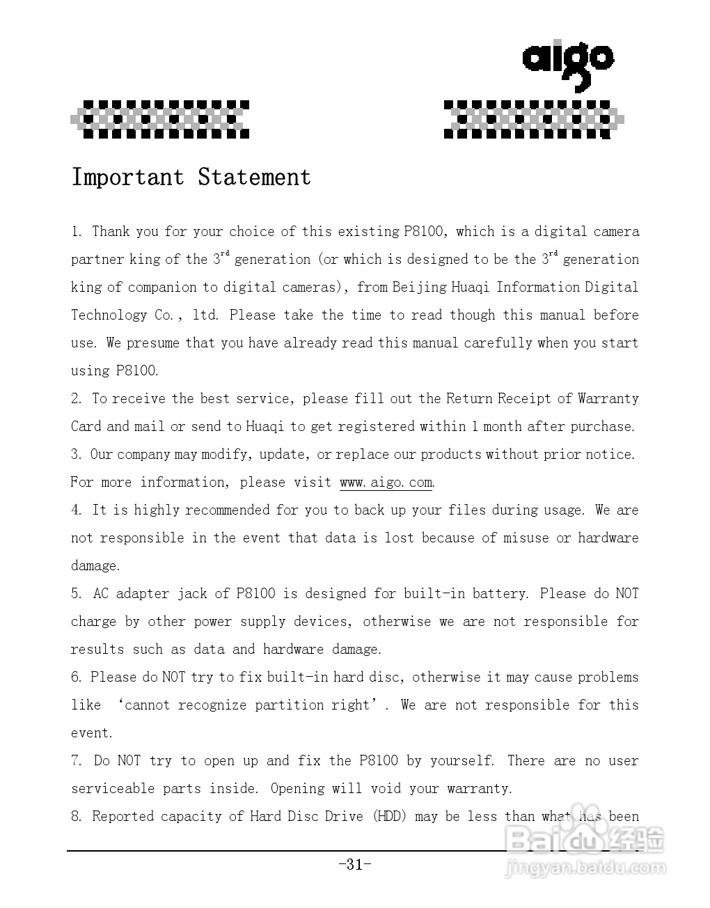 爱国者P8100数码相机伴侣王说明书:[4]