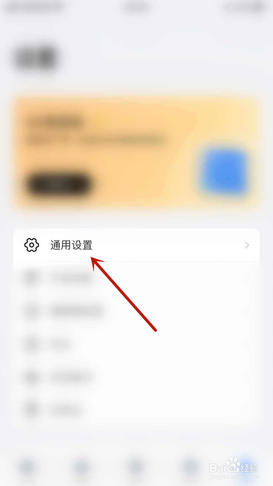 ES文件浏览器怎样打开显示浏览器