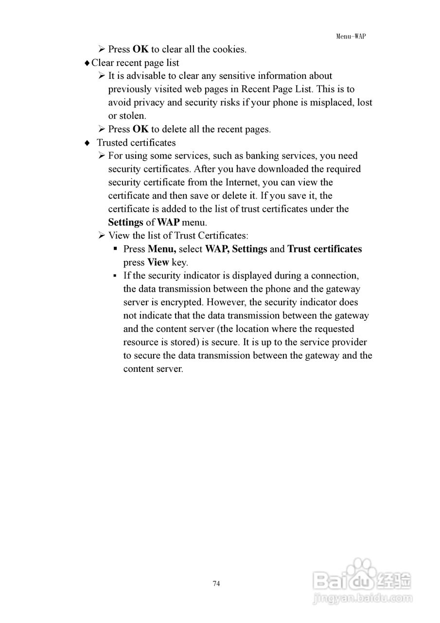 瀚斯宝丽 Zephyr笔记本电脑说明书:[8]