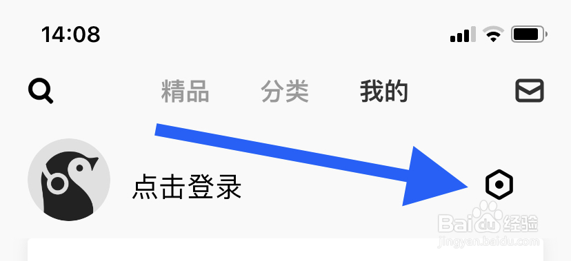 企鹅fm在哪开启录音耳返？