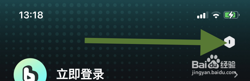 波点音乐如何调整歌曲下载音质?
