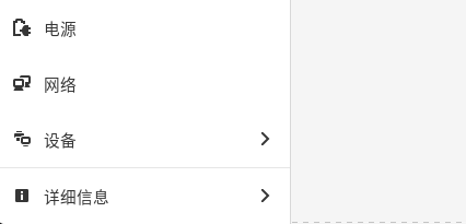 Ubuntu怎么修改默认应用程序