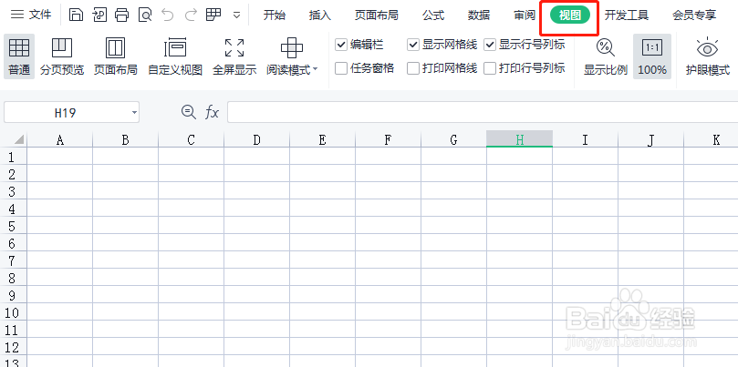 excel中怎样新建窗口