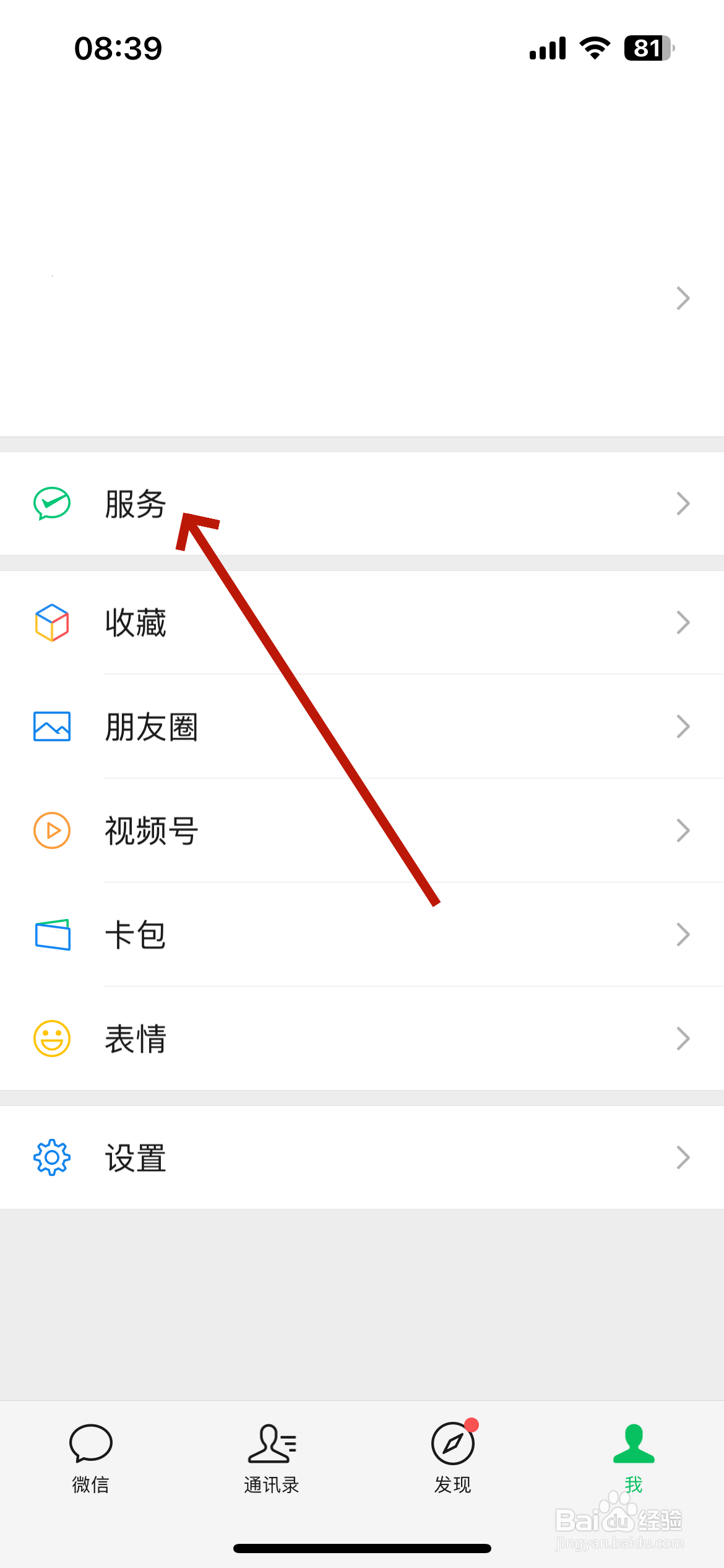 个人怎么交养老保险