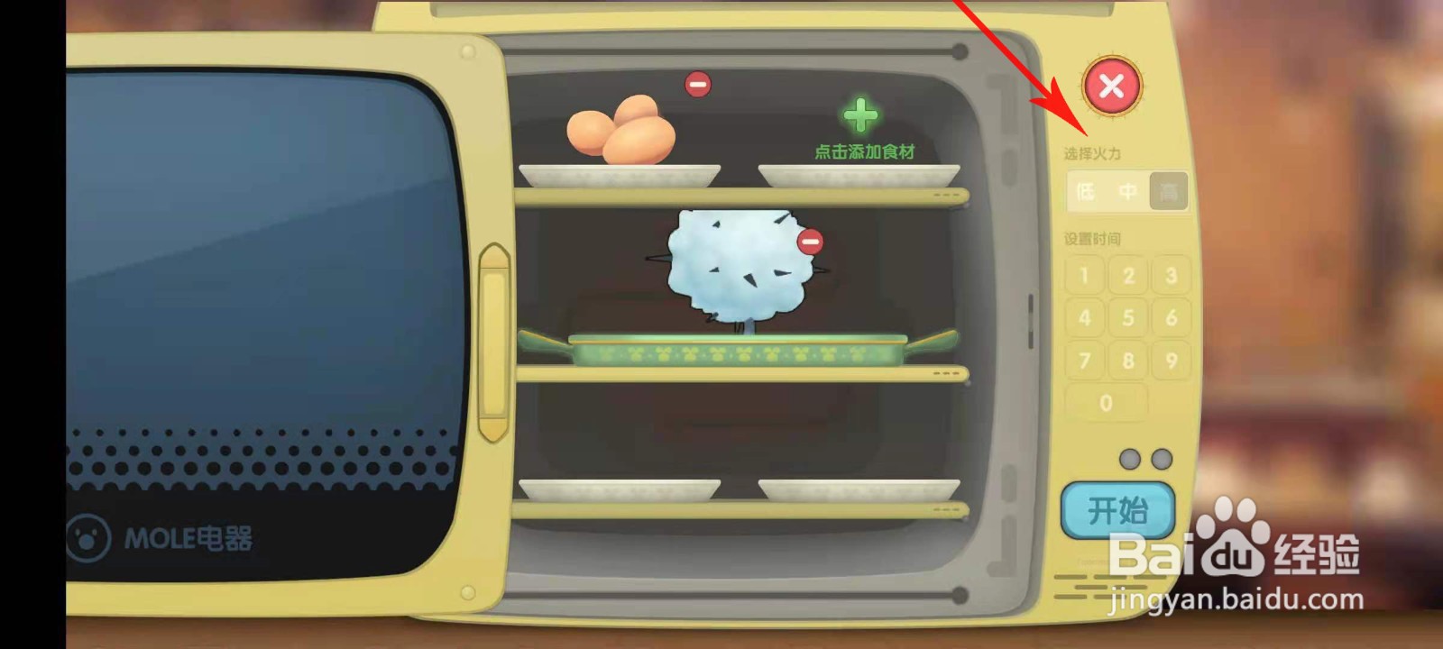 摩尔庄园毛毛菇炒蛋菜谱怎么获取