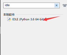 python更改shell界面的背景色和字体-百度经验