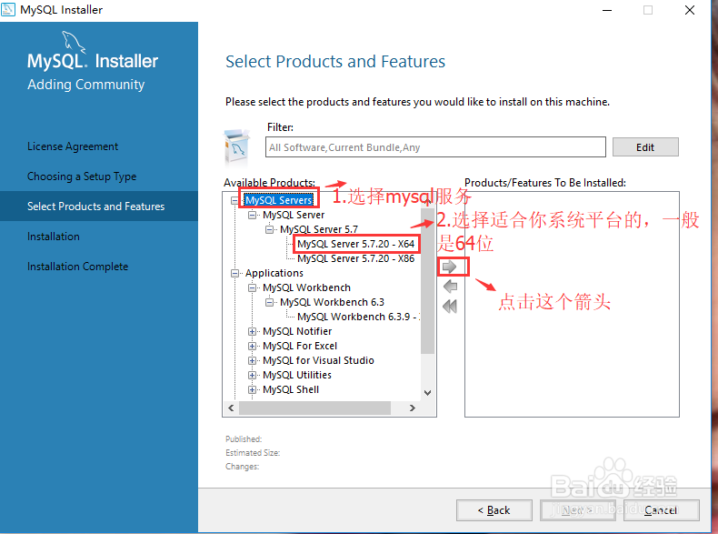 如何下载Mysql最新版本
