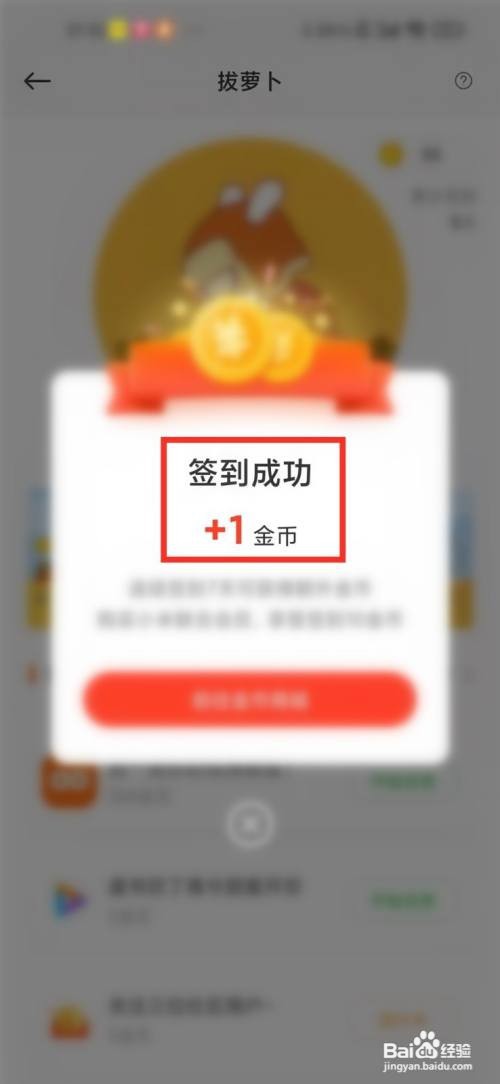小米社区每日签到如何