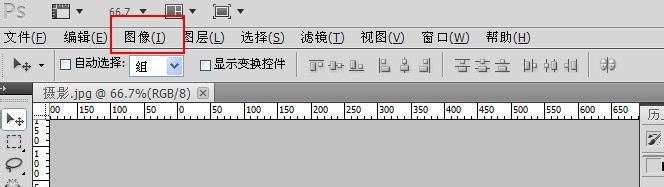 ps怎么旋转图片角度