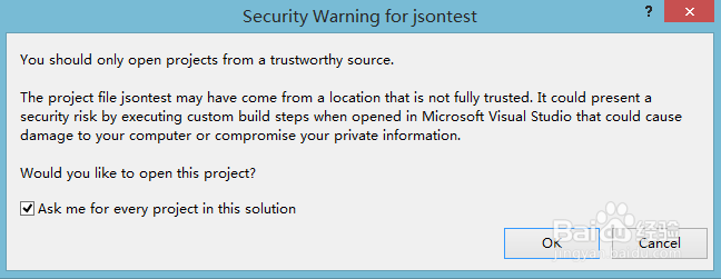 在vs2013中编译jsoncpp的Release版本
