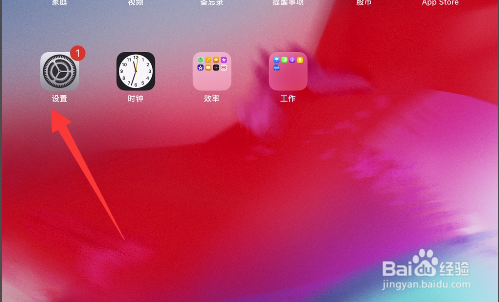 平板连上wifi不能上网怎么解决