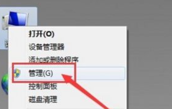 台式电脑怎么插耳机