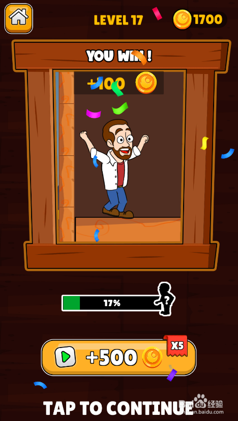 Make A Home的LEVEL 17怎样过关？