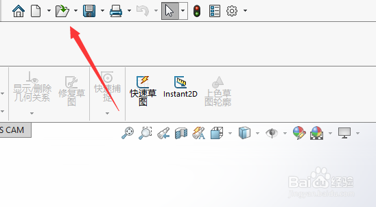 Solidwork如何修改特征尺寸值
