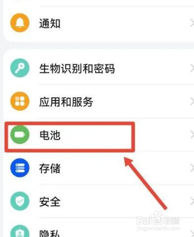 66w快充怎么变成普通充电了