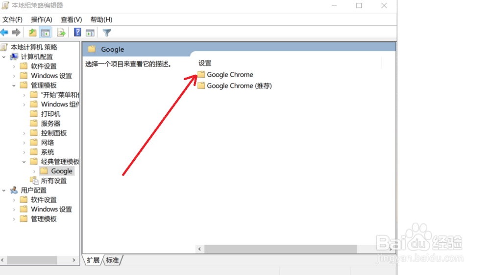 chrom浏览器禁用第三方插件?停用开发者模式?