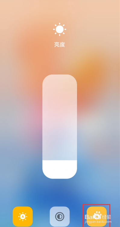 iqooneo5活力版护眼模式如何开启