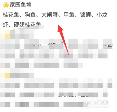 摩尔庄园稀有鱼在哪钓（全部位置）