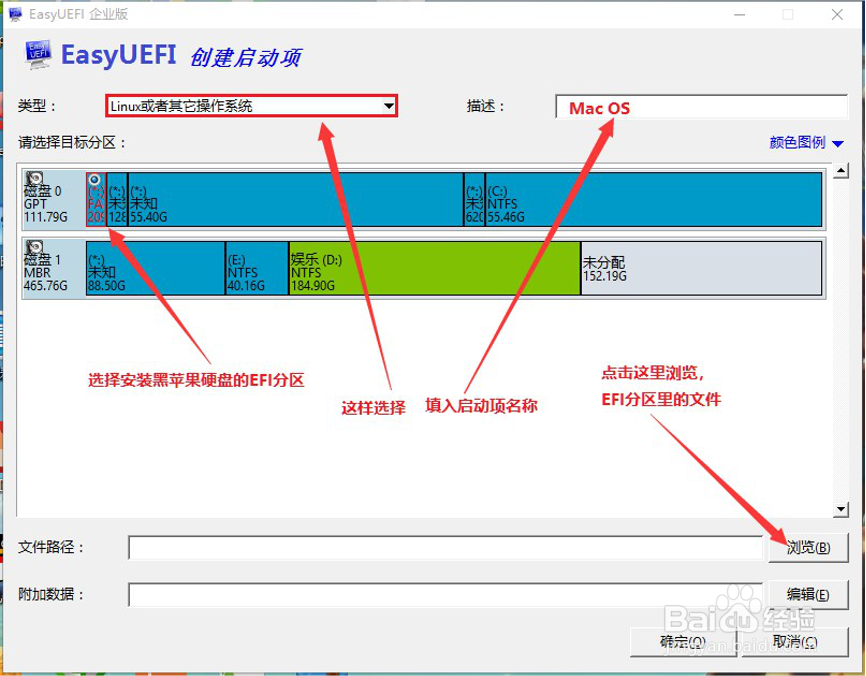 黑苹果如何摆脱U盘引导和启动