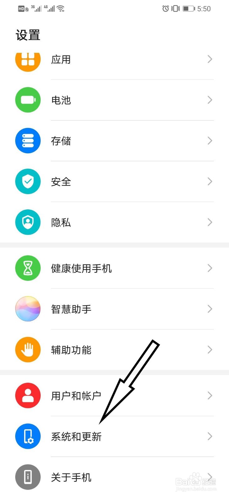 华为手机输入法如何开启场景下的智能推荐功能