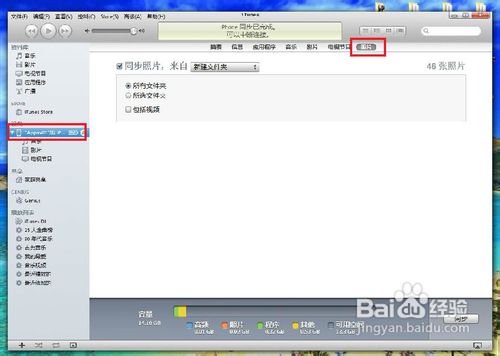 iphone怎么更换壁纸