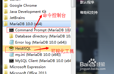 如何下载安装最新MySQL数据库-我用mariadb代替
