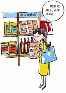 过了保质期的食物还能吃吗
