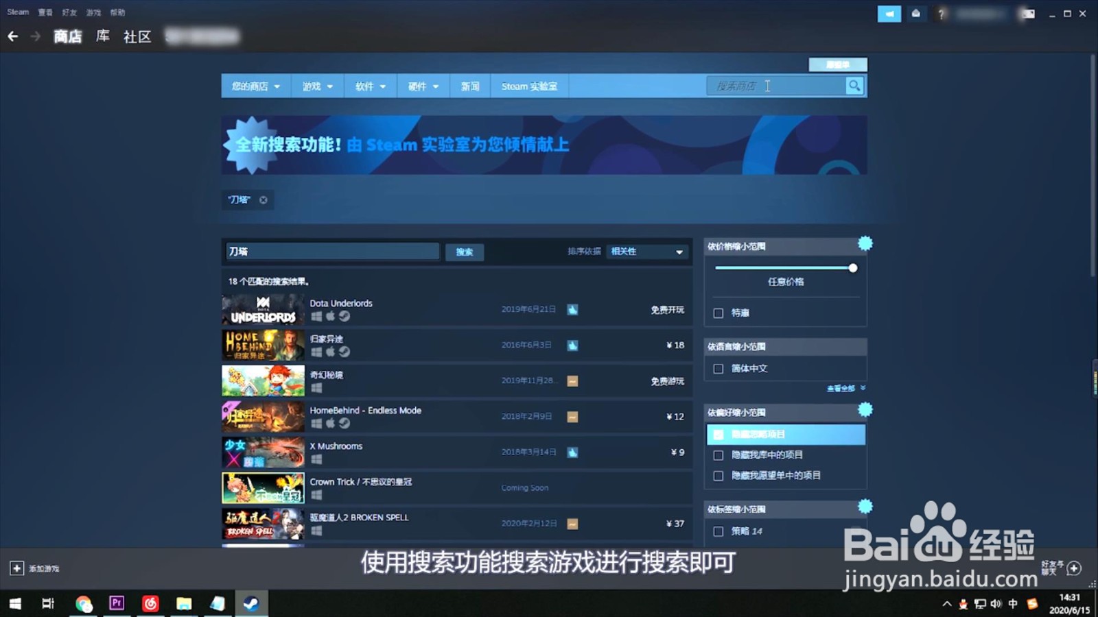 steam上好玩的游戏