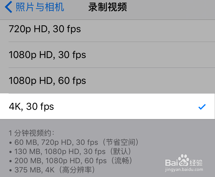 苹果6s怎么拍4k视频,苹果6s 4k怎么拍