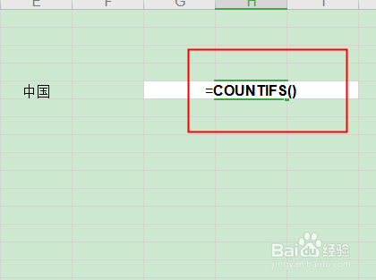 EXCEL如何使用COUNTIFS进行计数