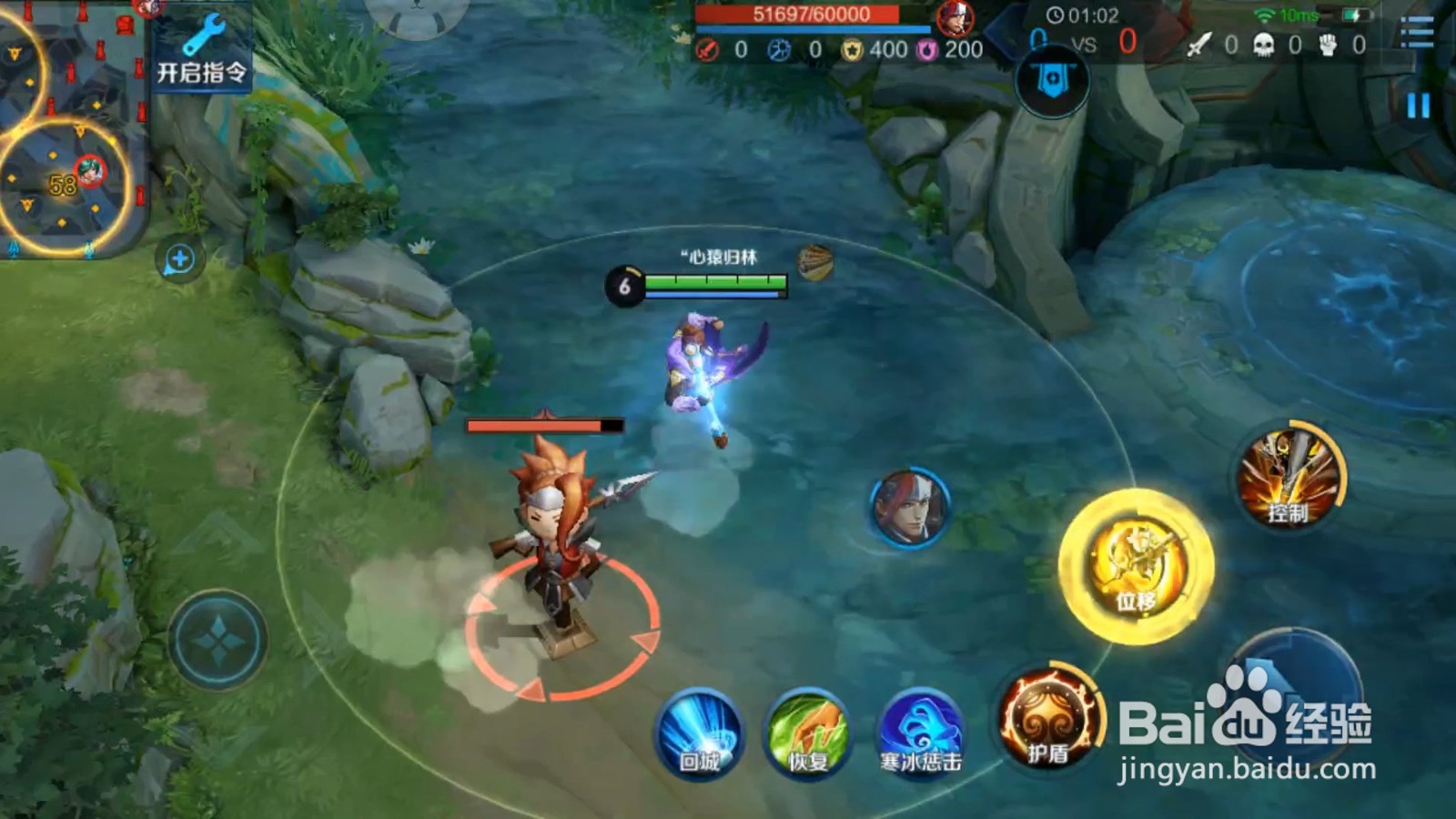 王者荣耀猴子的跳棍小技巧