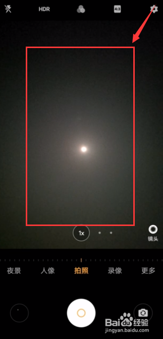 vivo X30 pro手机怎么拍超级月亮