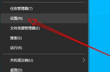 Win10系统麦克风声音太小怎么解决