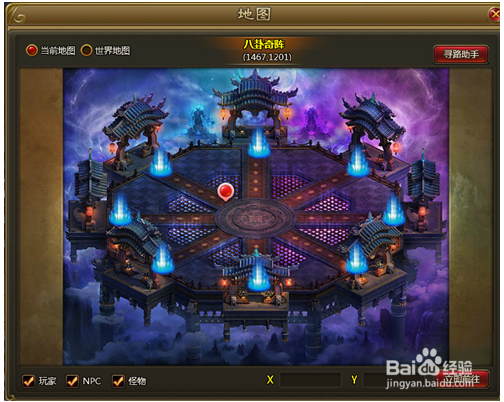 百战天下组队副本快速升级玩法