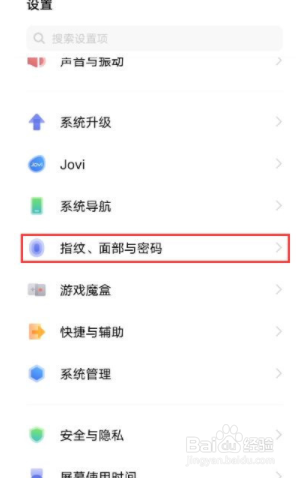 vivo手机如何恢复隐藏图标？