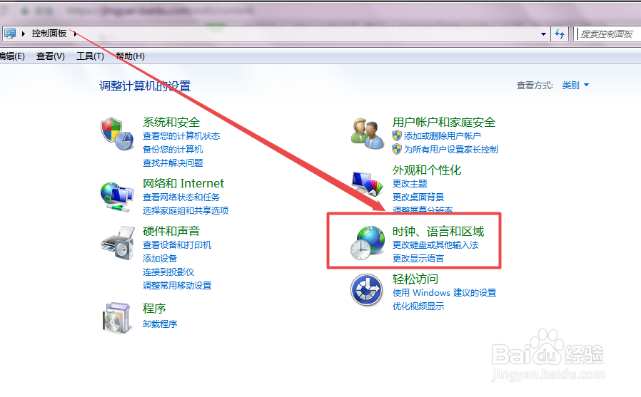 win7怎么玩电脑自带的拼图小游戏