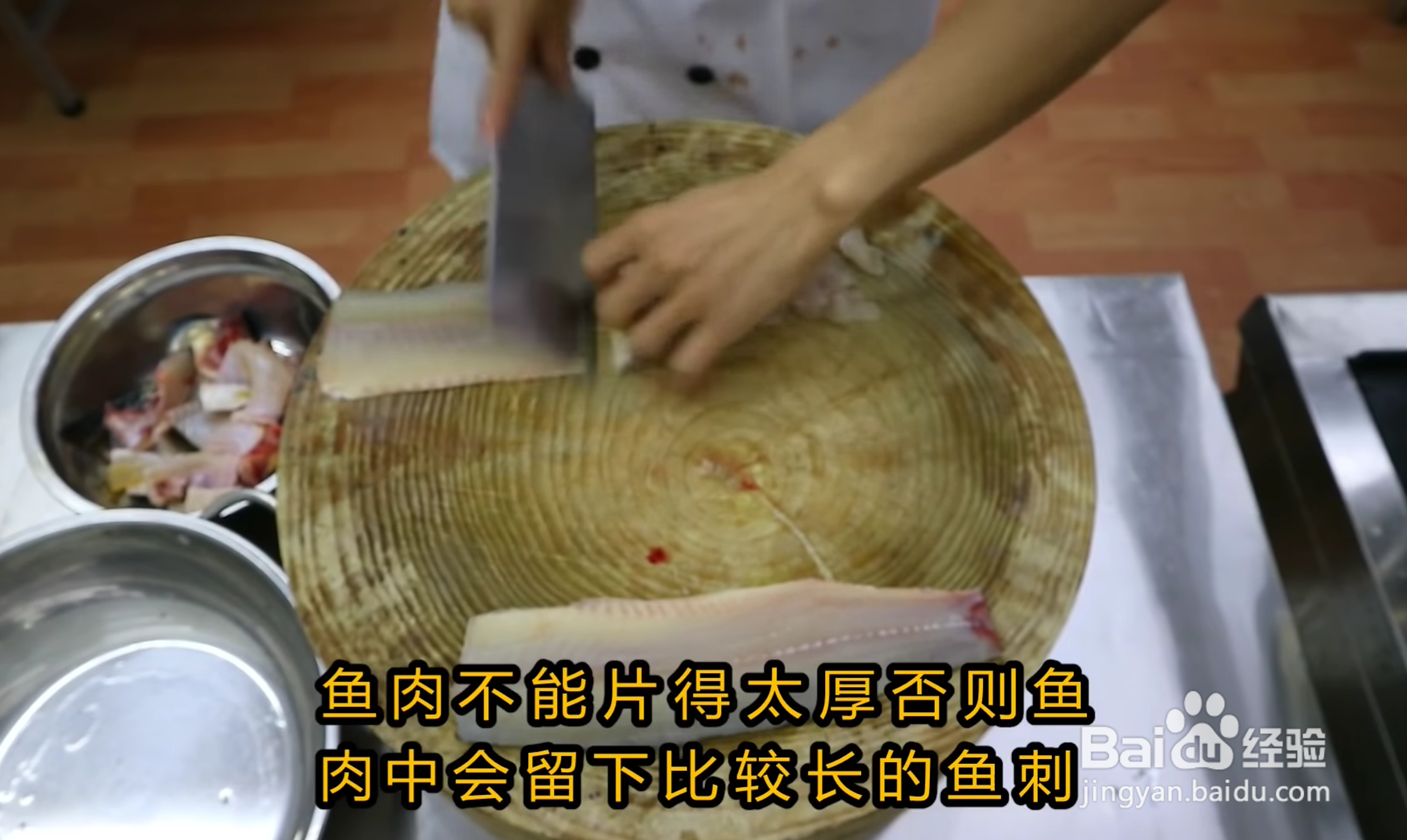 如何做好酸菜鱼