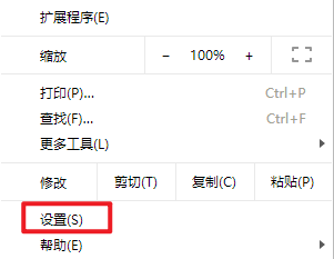 七星浏览器如何恢复默认设置