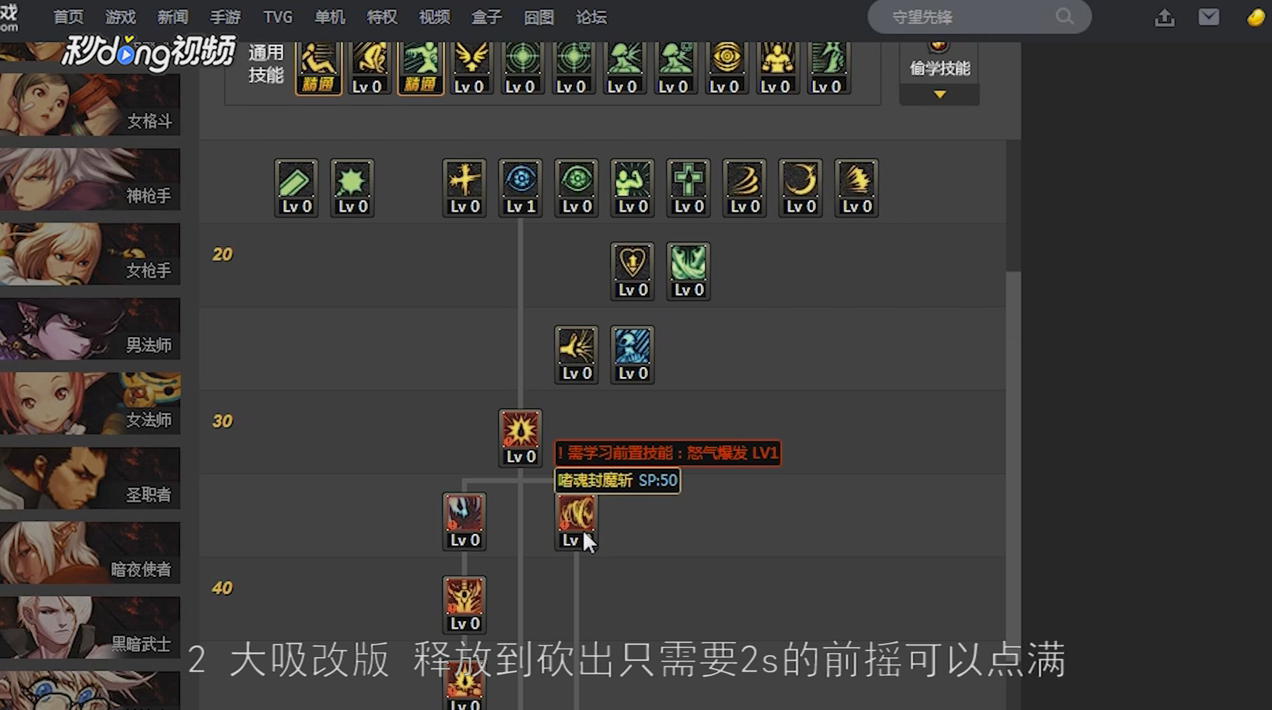 DNF2018狂战士刷图加点攻略