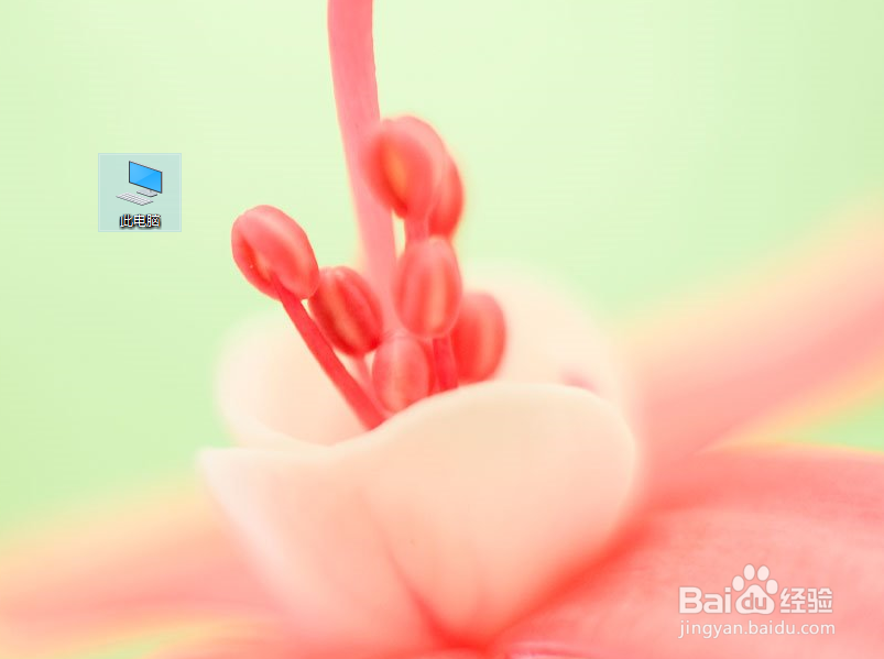 Windows10如何查看隐藏文件