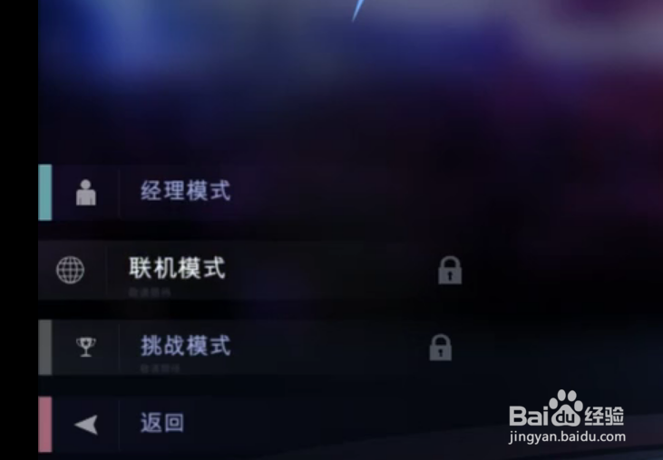 电竞俱乐部怎么建立俱乐部