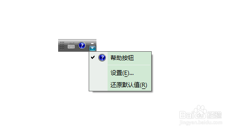电脑上怎么调出输入法？