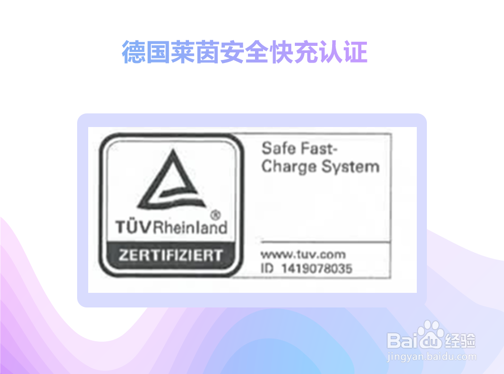 什么是华为Nova 7系列超级快充功能呢